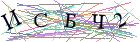 Введите текст с картинки