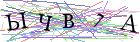 Введите текст с картинки
