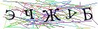 Введите текст с картинки