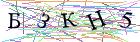Введите текст с картинки