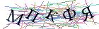 Введите текст с картинки