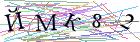 Введите текст с картинки