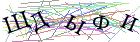 Введите текст с картинки