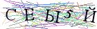 Введите текст с картинки