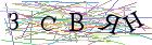 Введите текст с картинки