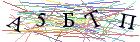 Введите текст с картинки