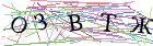 Введите текст с картинки