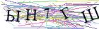 Введите текст с картинки