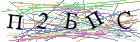 Введите текст с картинки