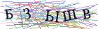 Введите текст с картинки