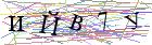 Введите текст с картинки