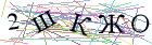 Введите текст с картинки