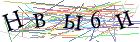 Введите текст с картинки