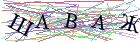 Введите текст с картинки