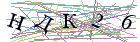 Введите текст с картинки
