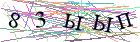 Введите текст с картинки