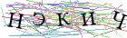 Введите текст с картинки