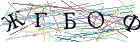Введите текст с картинки