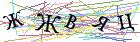 Введите текст с картинки