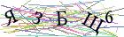 Введите текст с картинки