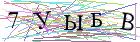 Введите текст с картинки