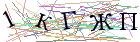 Введите текст с картинки