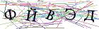Введите текст с картинки