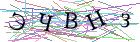 Введите текст с картинки