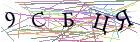 Введите текст с картинки