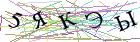 Введите текст с картинки