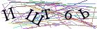 Введите текст с картинки