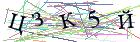 Введите текст с картинки