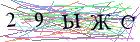 Введите текст с картинки