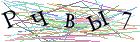 Введите текст с картинки
