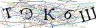 Введите текст с картинки