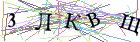 Введите текст с картинки