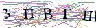 Введите текст с картинки