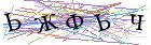Введите текст с картинки