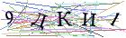 Введите текст с картинки