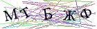 Введите текст с картинки