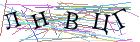 Введите текст с картинки