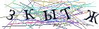 Введите текст с картинки