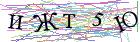 Введите текст с картинки