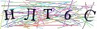 Введите текст с картинки