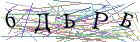 Введите текст с картинки