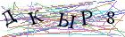 Введите текст с картинки