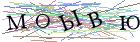 Введите текст с картинки