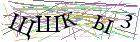 Введите текст с картинки