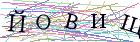 Введите текст с картинки