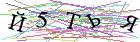 Введите текст с картинки